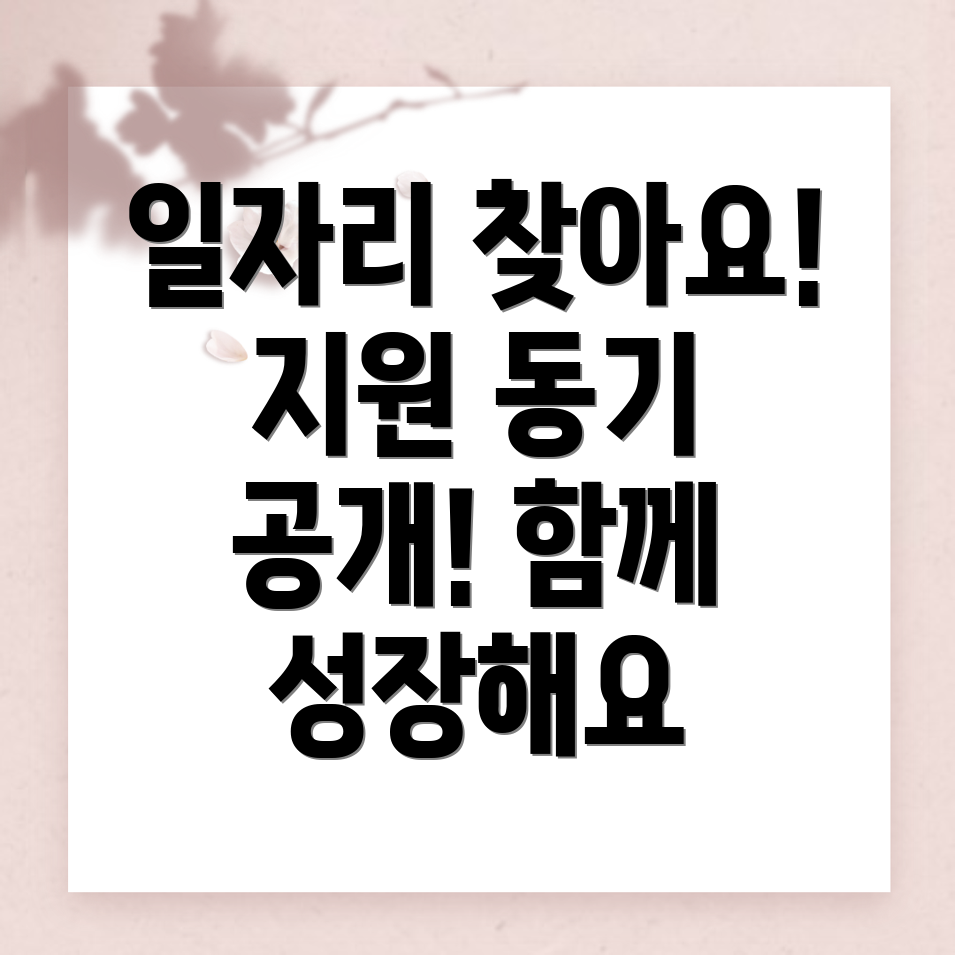금성면 시니어클럽