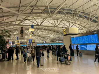 인천공항 스마트패스 등록하는 방법_26