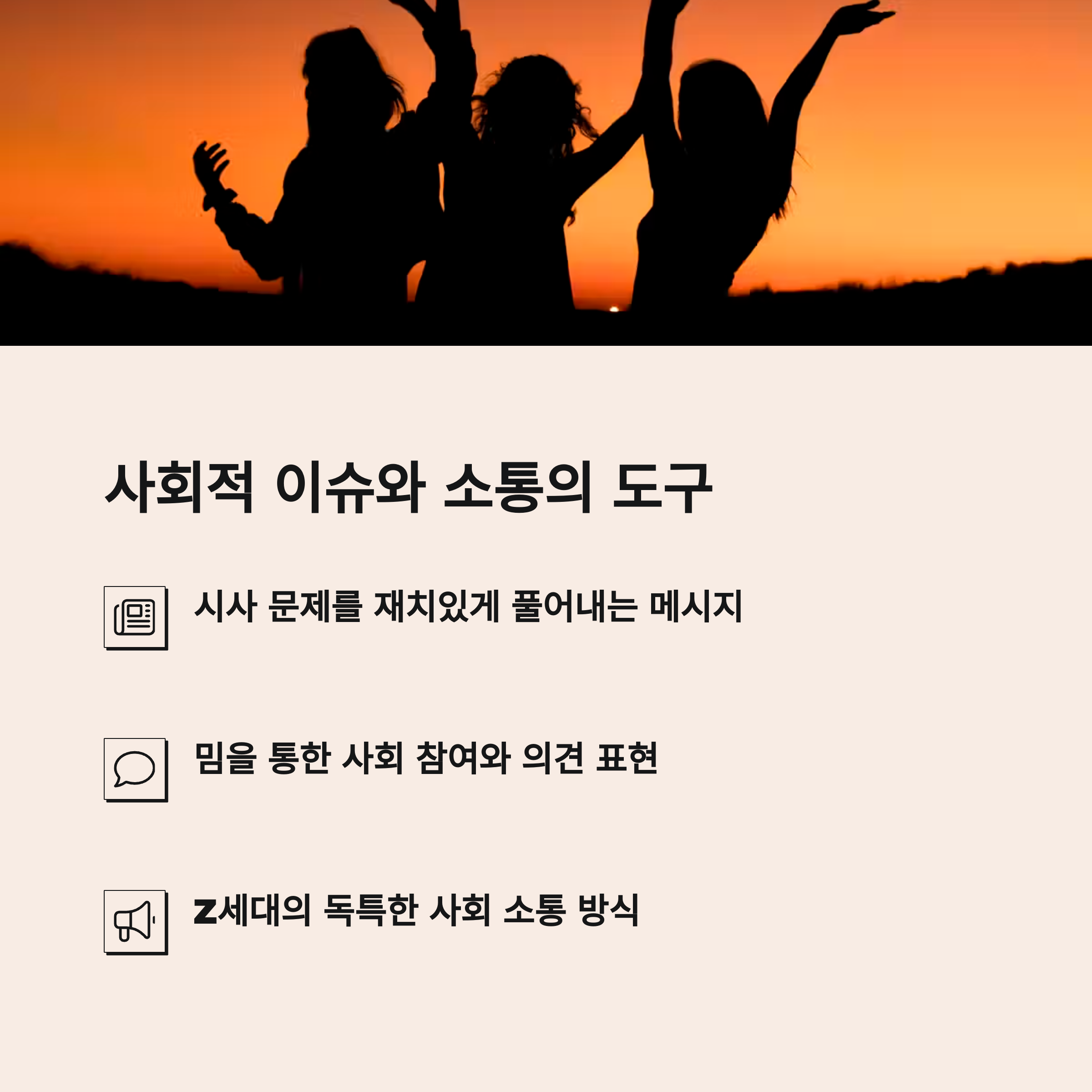 Z์ธ๋๊ฐ ์ด๊ดํ๋ ๋ฐ์ ํน์ง 5๊ฐ์ง, ์ด๊ฒ๋ง์ ์์์ผ ํ๋ค!