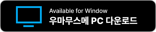 우마무스메 pc