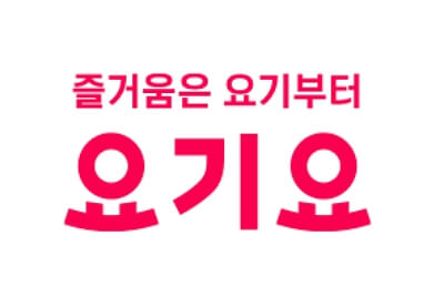 배달앱 크리스마스 케이크 사전예약 하는 방법