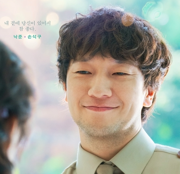 천국보다 아름다운 등장인물 관계도3