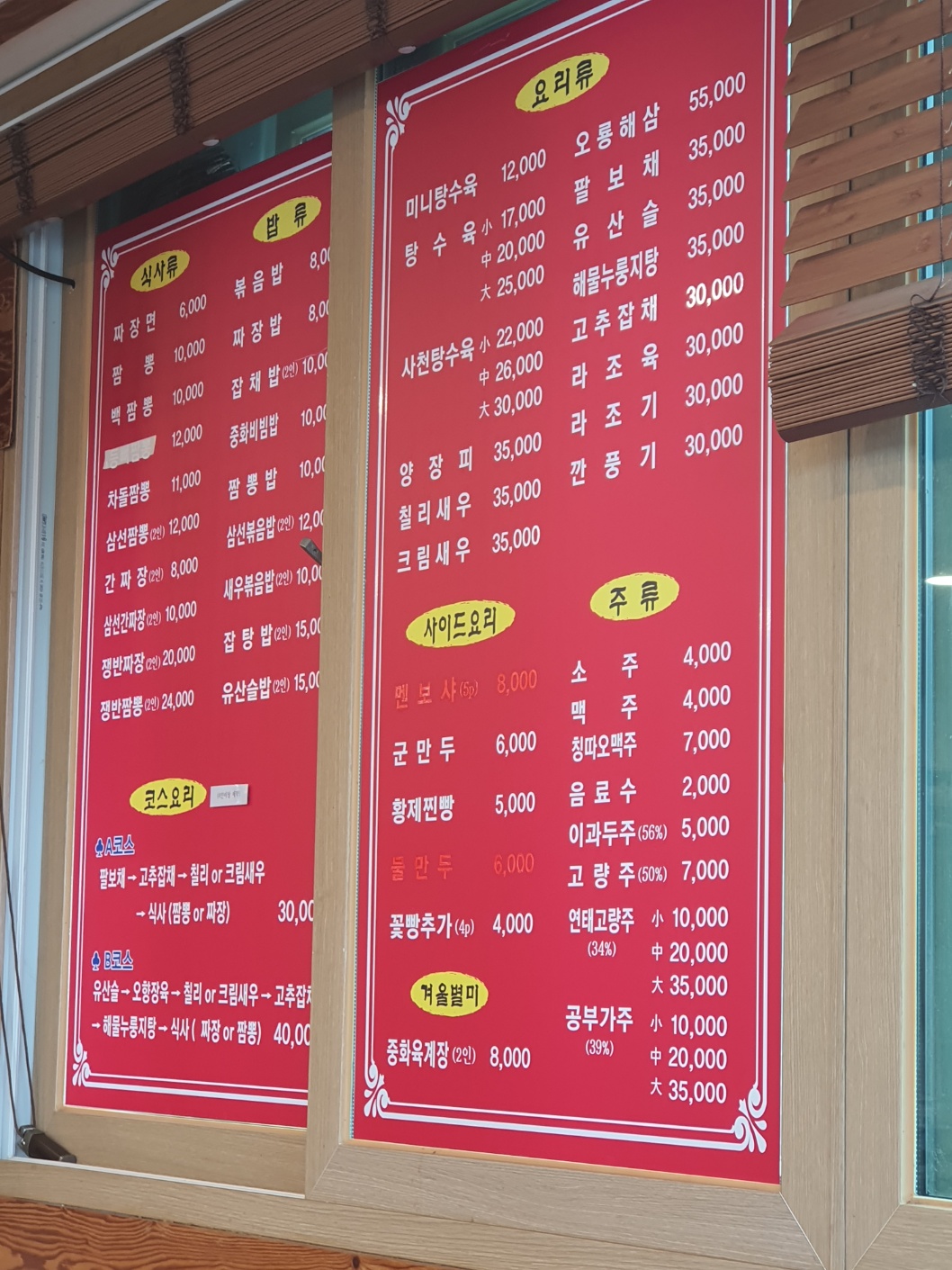 천리향