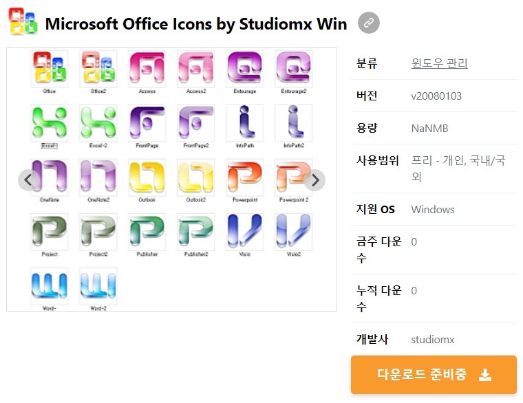 Microsoft-Office-Icons-by-Studiomx-Win