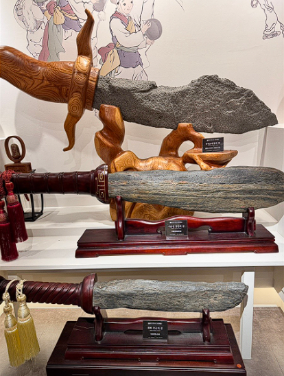 순천 세계 수석 박물관 입장료 예약