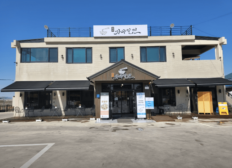 성환 맛집 "천안가야밀면" 외부 사진