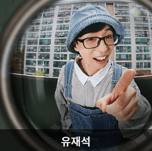 아파트404