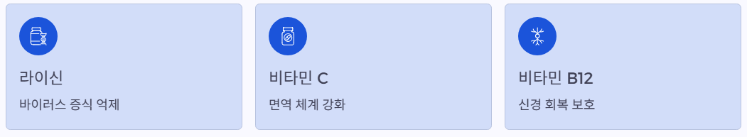 라이신