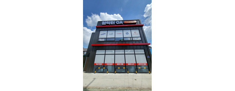 충주시 프린터 수리