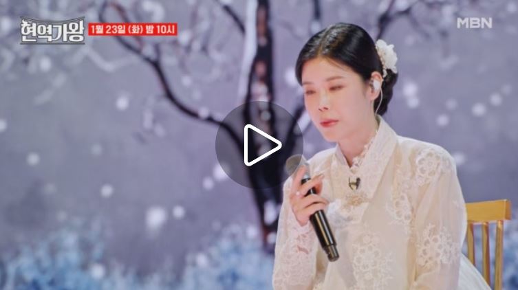 현역가왕 9회 - 미리보기