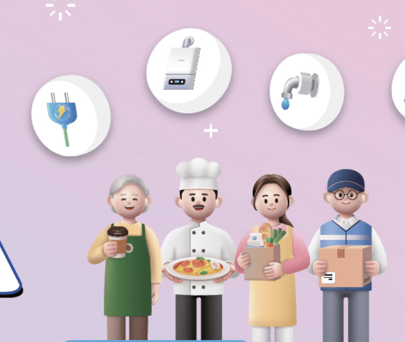 소상공인 부담경감 크레딧