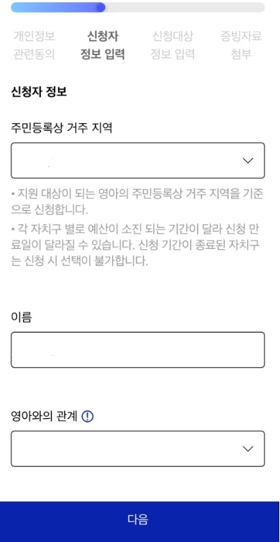 아이엠-택시-신청