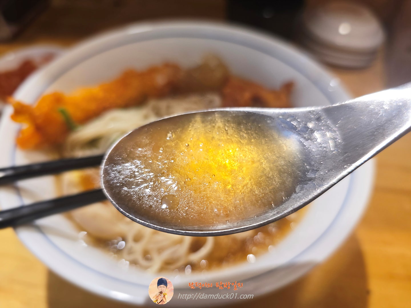 냉라멘