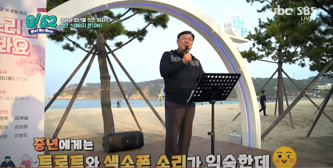 청년 스테이지 On: 울산에서 만나요.