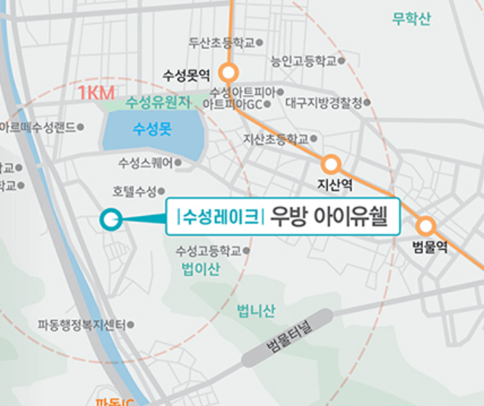 수성레이크-우방아이유쉘-입지