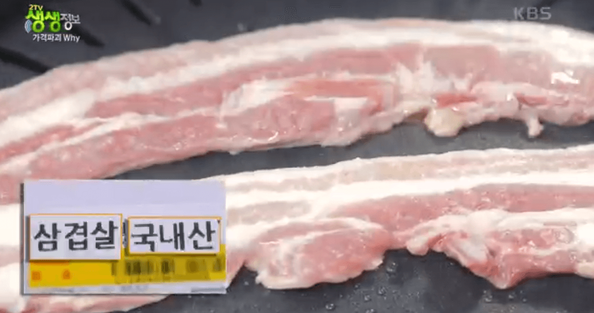 생생정보통 맛집 가격파괴 비결