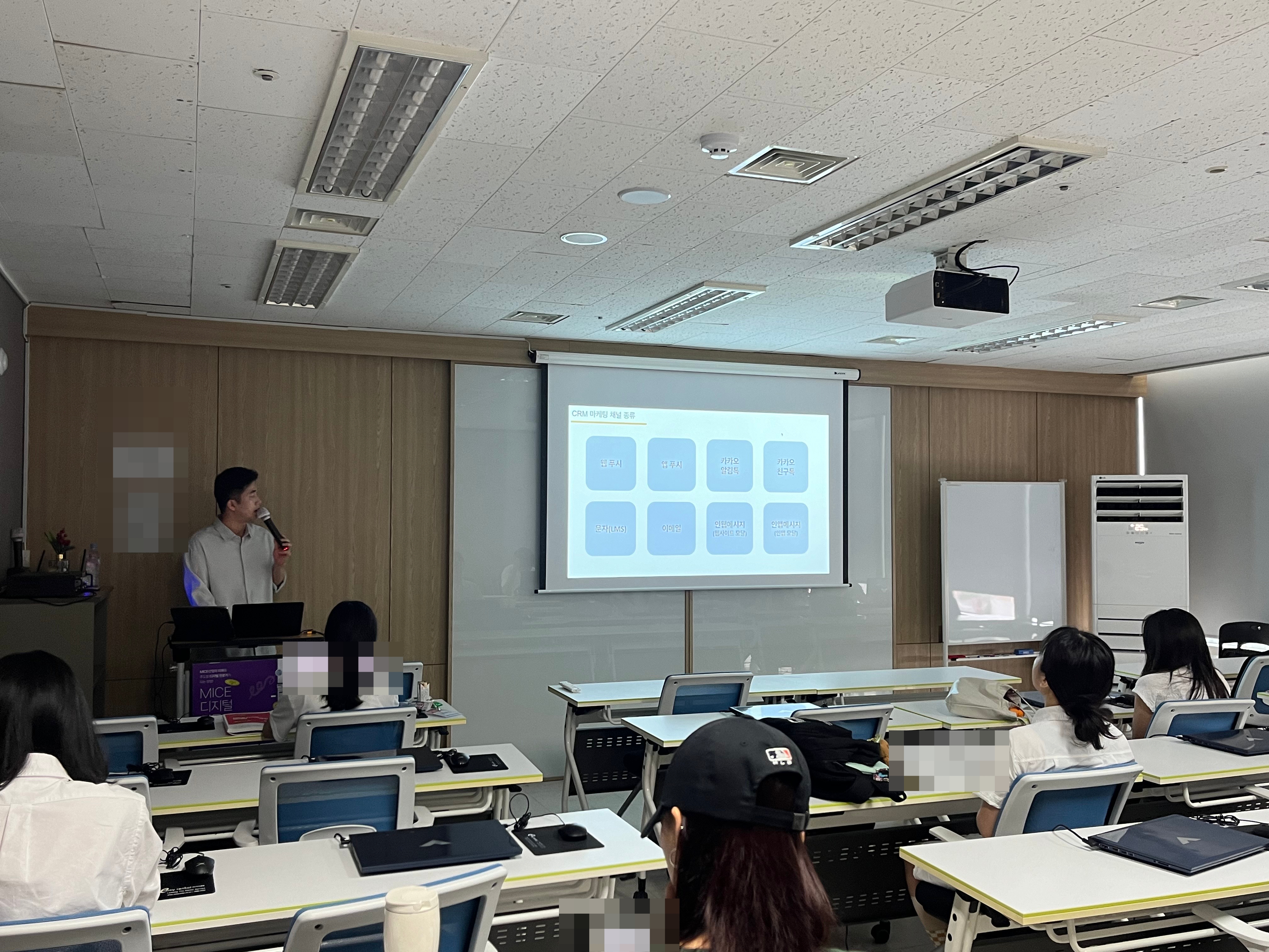 This is [CRM 마케팅]