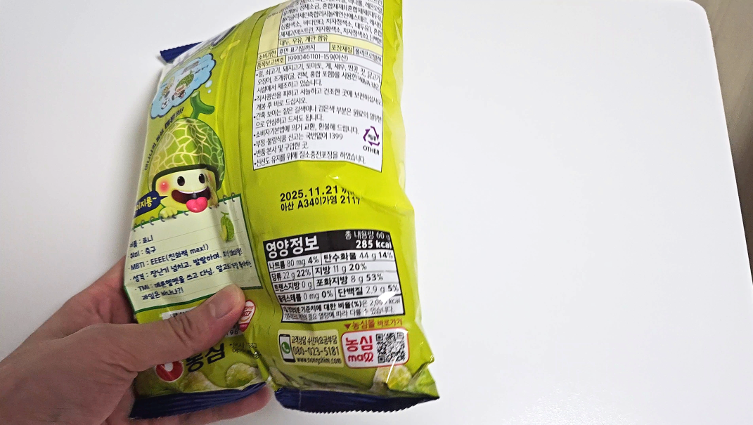 농심 메론킥 칼로리, 당류, 나트륨 등 영양성분표가 보이는 제품 뒷면