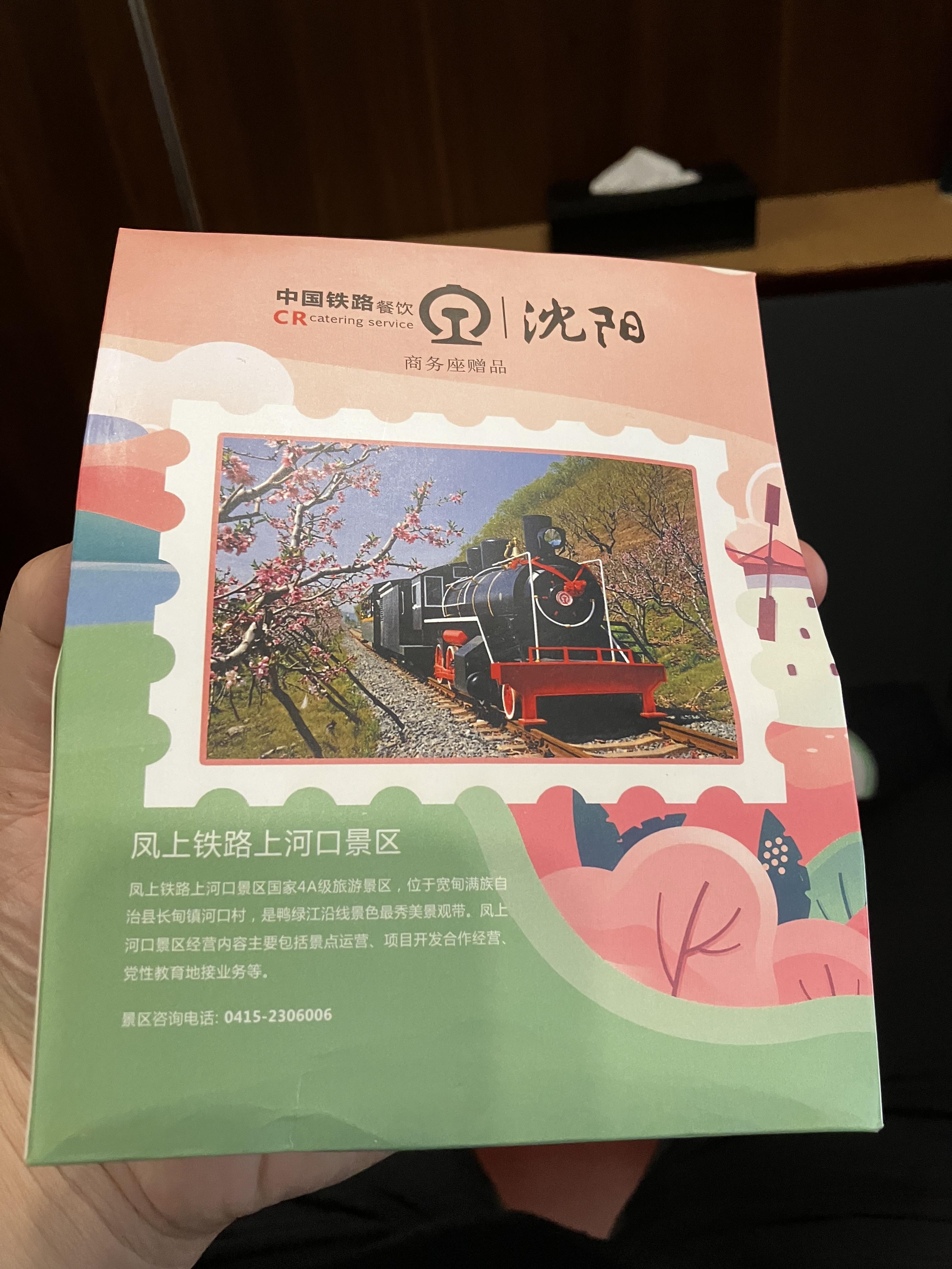 까오티에 서비스