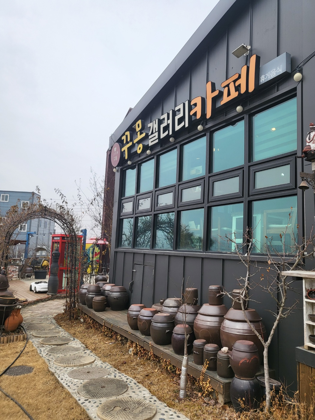 청주 카페&amp;#44; 남일면 카페(꾸몽갤러리카페)