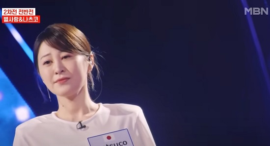 나츠코(natsuco) - First Love(初恋)