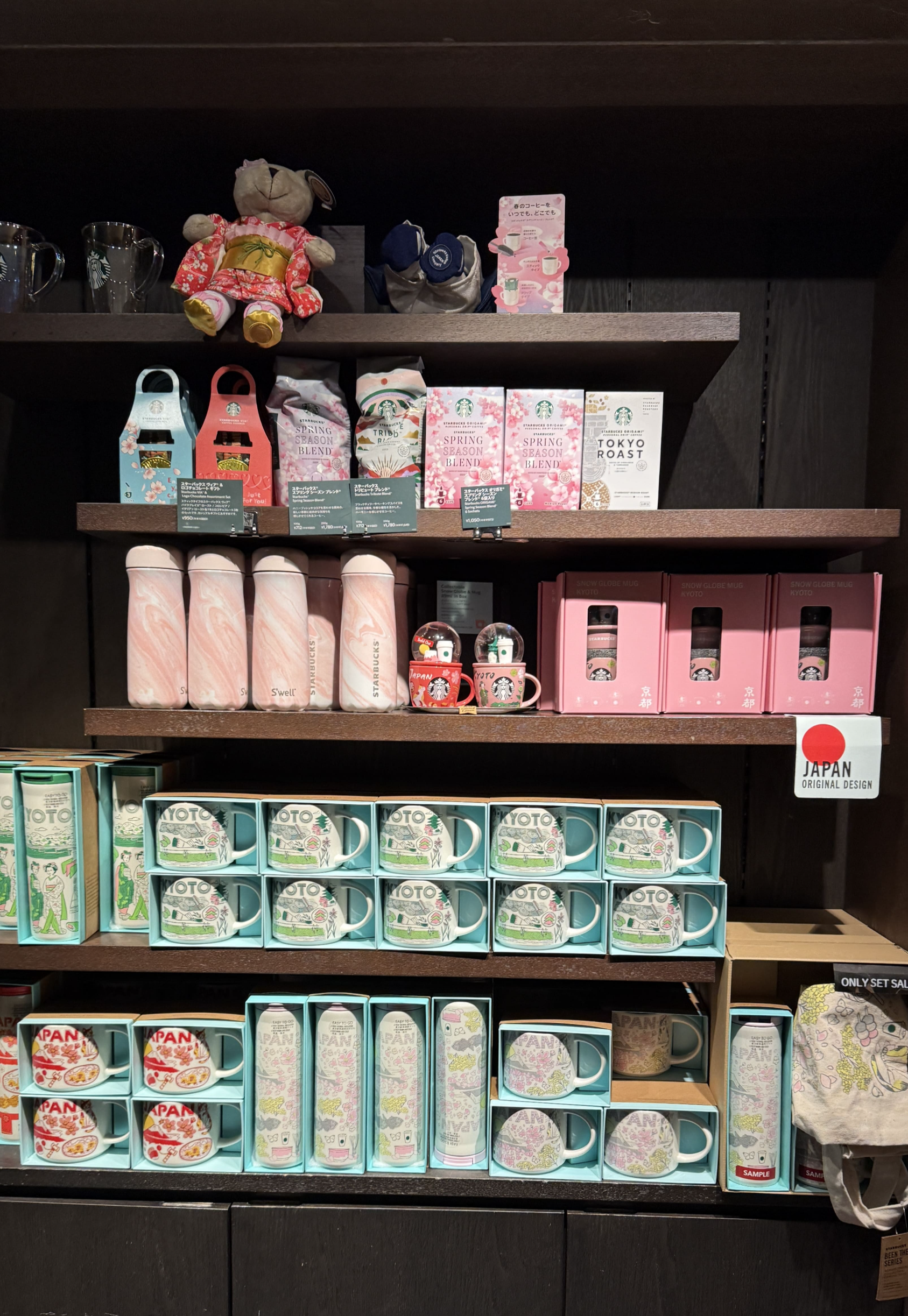 교토 기요미즈데라, 청수사 근처 일본 전통가옥 스타벅스