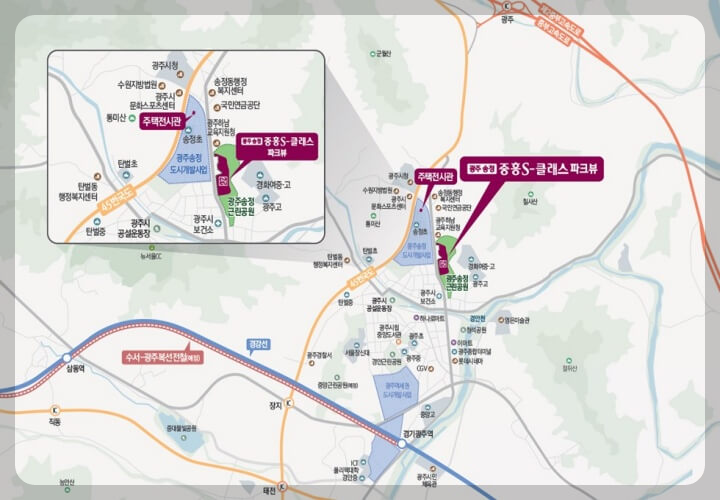 경기 광주 송정 중흥S클래스 파크뷰 아파트 입지환경 안내