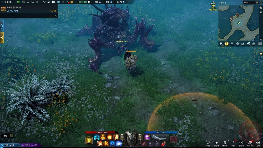 로스트아크 세월의 섬 섬의마음, 모코코 씨앗 위치