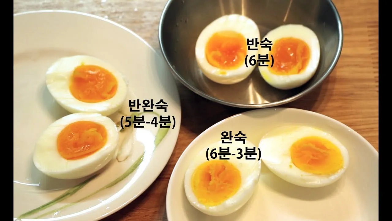 계란 반숙 삶는 시간 완벽한 반숙 만드는 법_4