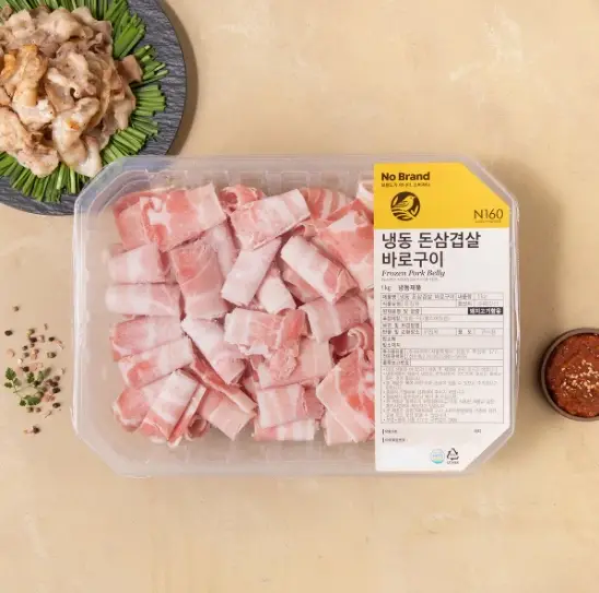 2026-이마트-3월-휴무일-전국지점