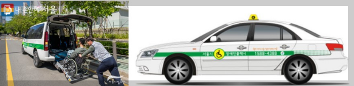 장애인콜택시확대와 바우처택시이용안내