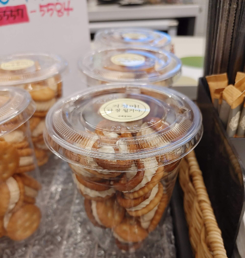 더_카이트21_카페_머랭쿠키