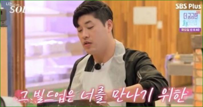 플러팅