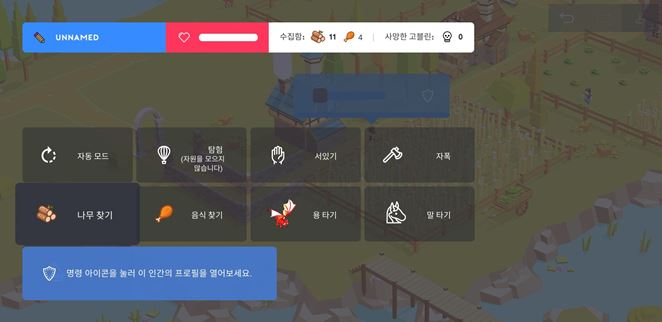 포켓-빌드-명령