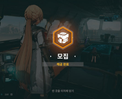 소녀전선2리세1