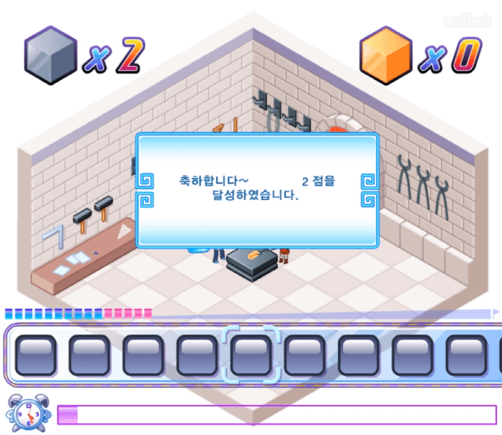 불꽃-대장간-플래시게임-종료-화면