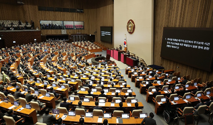 내란상설특검본회의