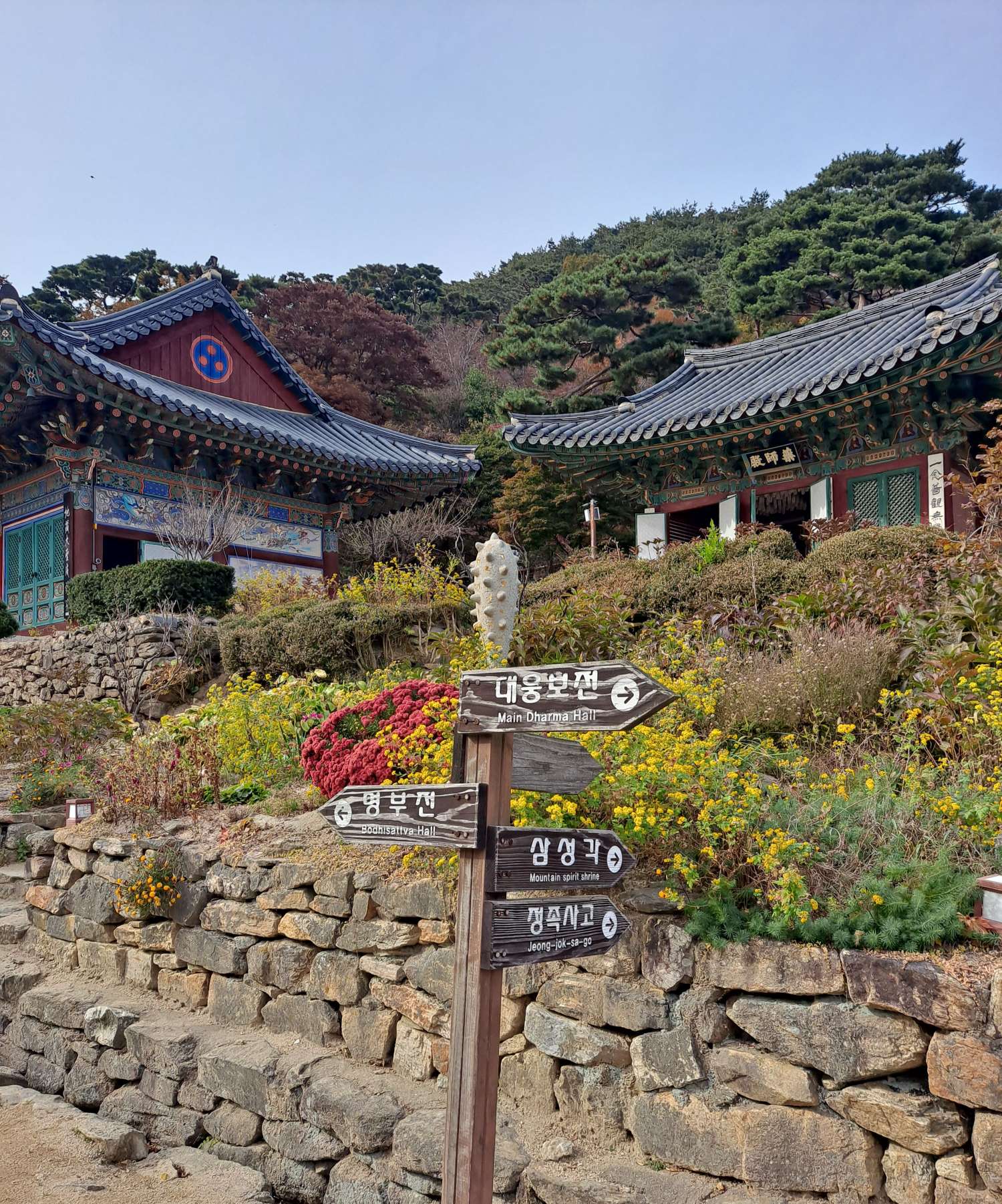 전등사 경내 이정표