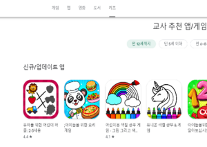 구글 플레이스토어 apk 다운로드