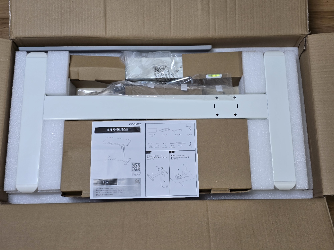 핏쳐 사이드 테이블 TS2 언박싱
