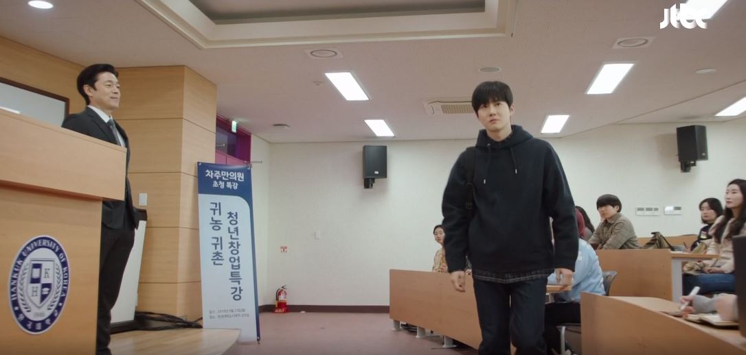 힙하게_11회