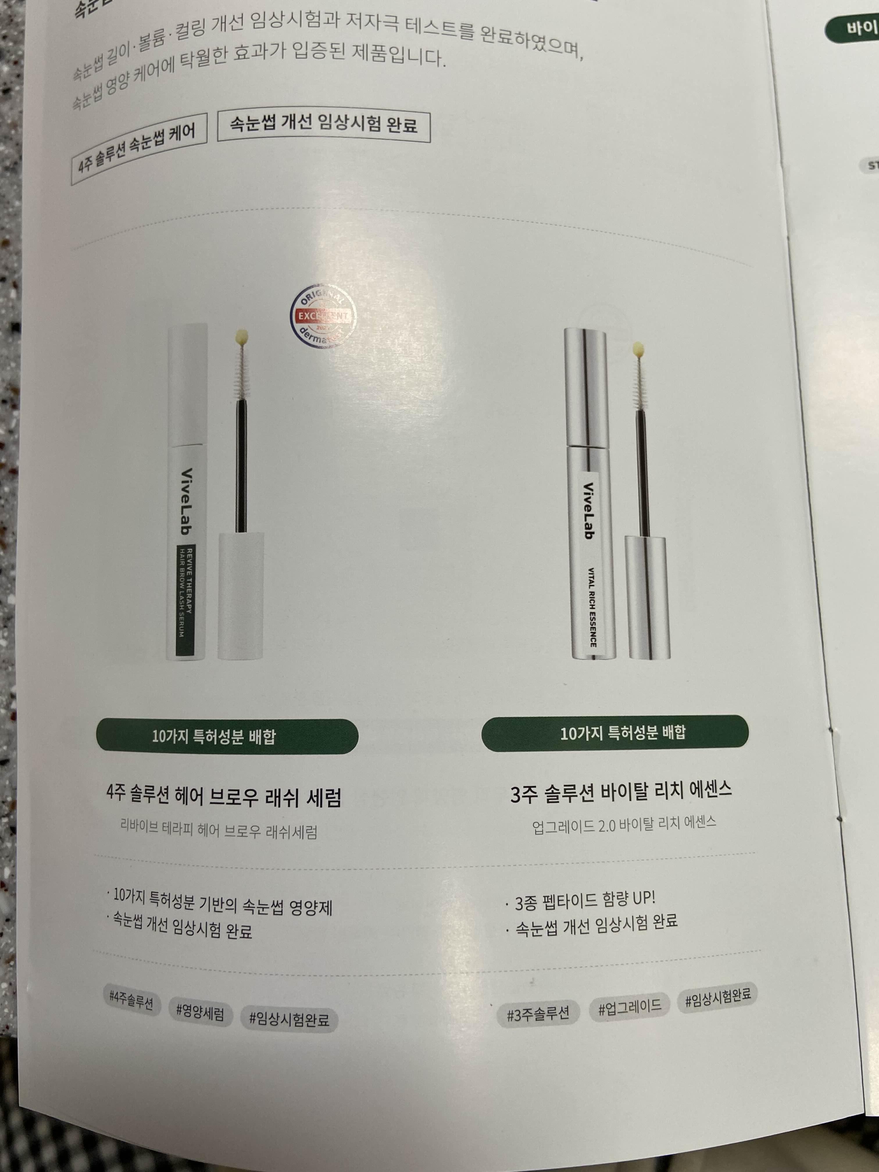 바이브랩