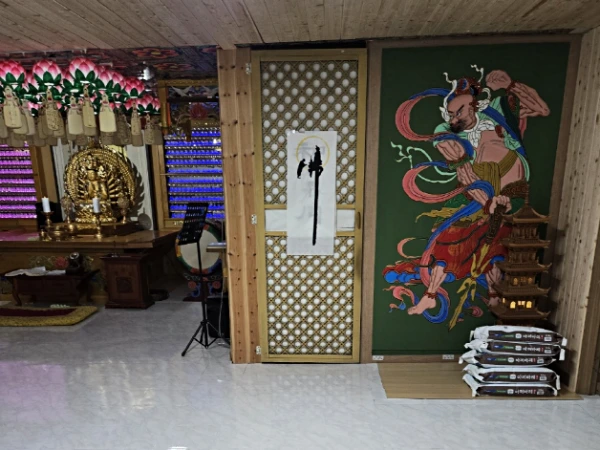 고양시 달마도원 사주 잘보는곳