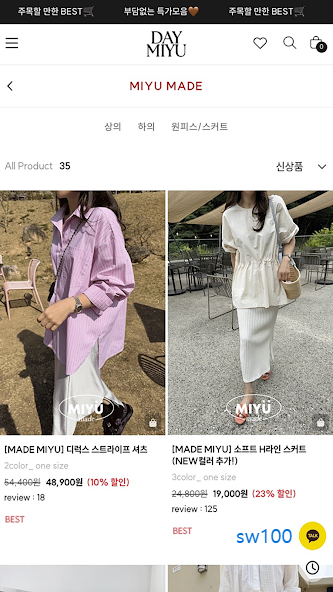 데이미유 살펴보기 2