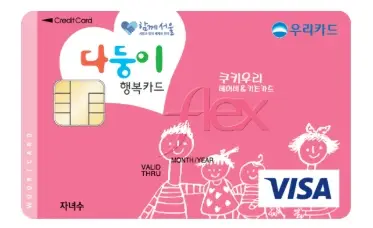 아웃백-할인-카드-통신사-혜택