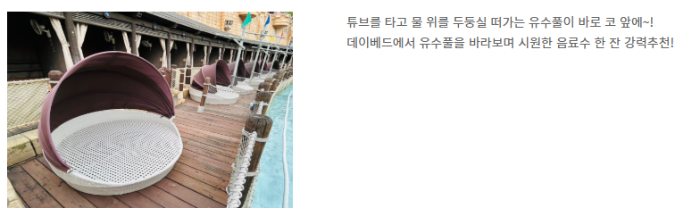 캐리비안빌리지