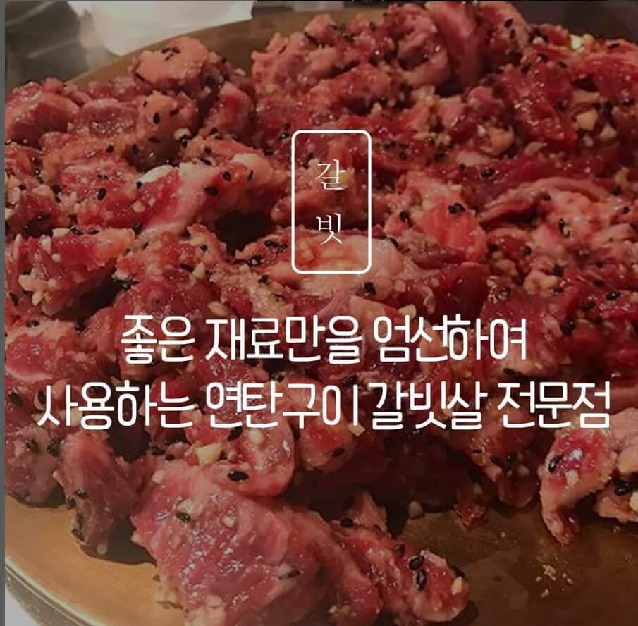영등포 맛집 베스트10 추천