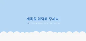 무료 템플릿 무료 편지봉투 도안 모음_9