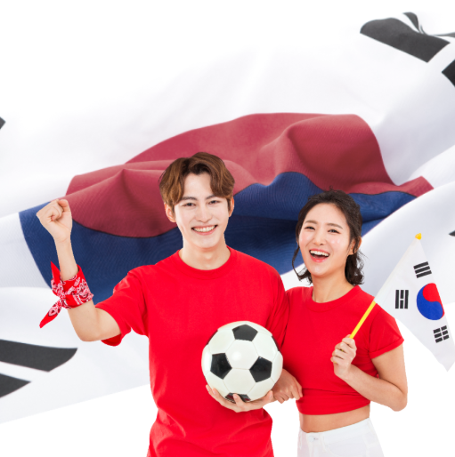 월드컵 거리 응원