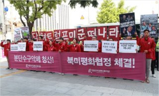 민중민주당 국회의원 명단